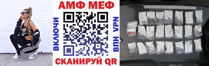 Amphetamine 98% Сураж