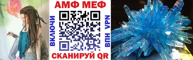 цена   Сураж  АМФЕТАМИН Розовый 