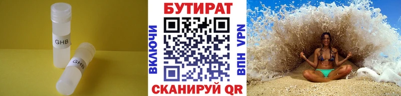 Бутират буратино  ссылка на мегу вход  Сураж 