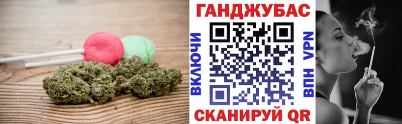 Cannafood конопля купить закладку Сураж
