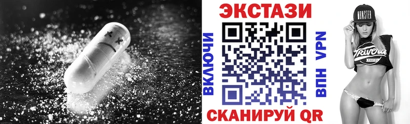 ЭКСТАЗИ 280 MDMA  площадка формула  Сураж 