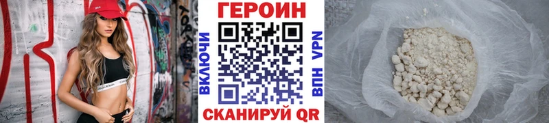 где можно купить   Сураж  ГЕРОИН афганец 