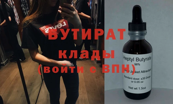 меф VHQ Аркадак