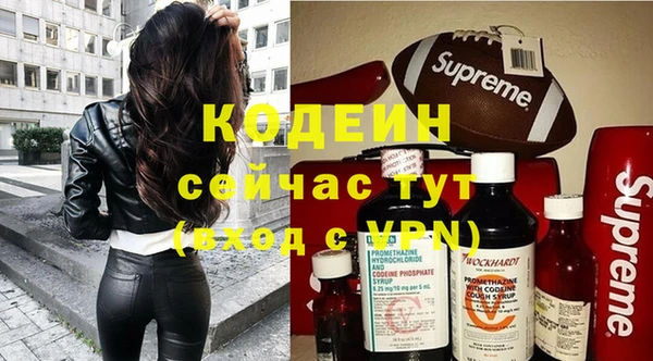 стафф Баксан