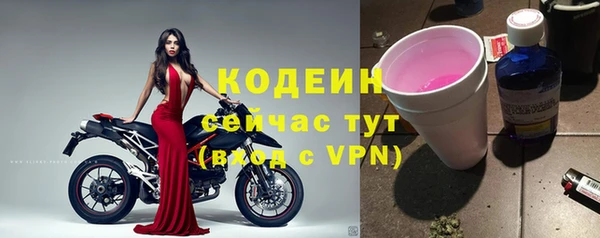 соль курить ск Рославль