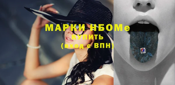 наркотики Армянск