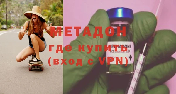 наркотики Армянск