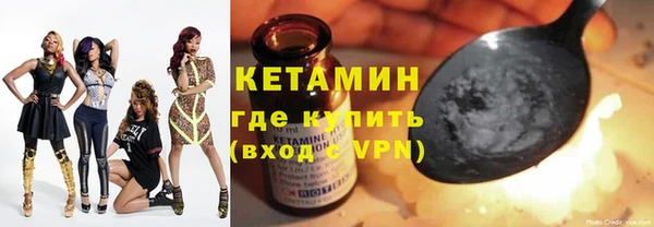 наркотики Армянск