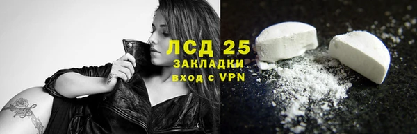мет Балахна