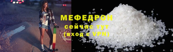 наркотики Армянск