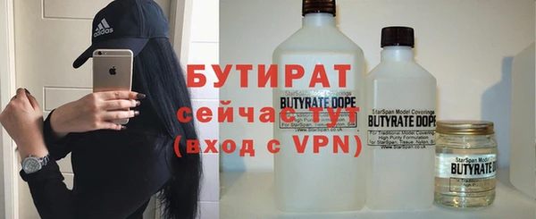 меф VHQ Аркадак