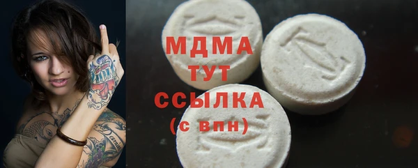 альфа пвп Арсеньев