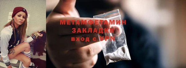 стафф Баксан