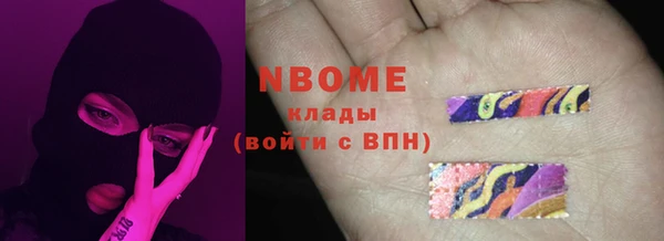альфа пвп Арсеньев