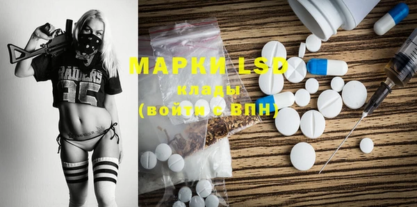 стафф Баксан