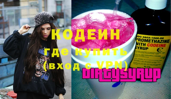 наркотики Армянск