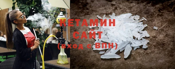 наркотики Армянск