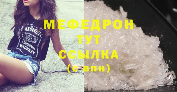наркотики Армянск