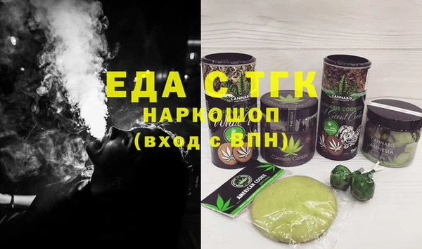меф VHQ Аркадак
