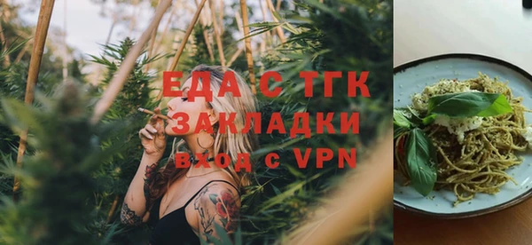 мет Балахна