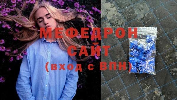 соль курить ск Рославль