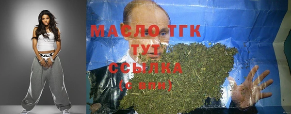 наркотики Армянск