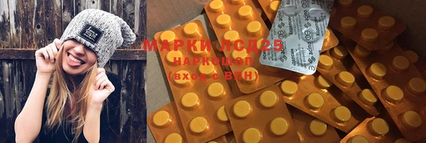 меф VHQ Аркадак