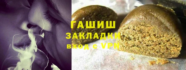 стафф Баксан