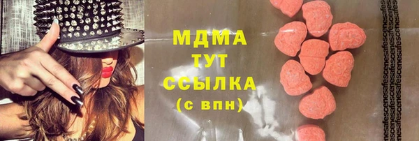 альфа пвп Арсеньев