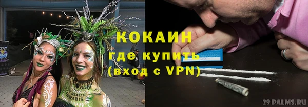 наркотики Армянск