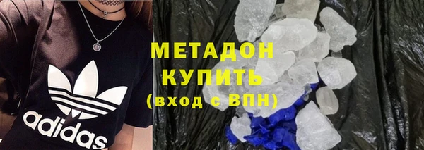 наркотики Армянск