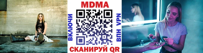 MDMA молли  Сураж 