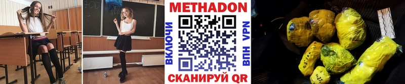 МЕТАДОН кристалл  ОМГ ОМГ ССЫЛКА  Сураж 