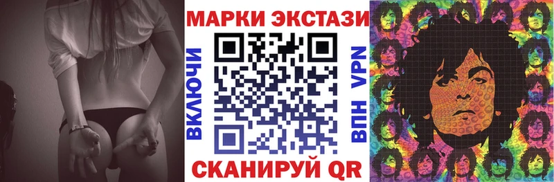 Наркотические марки 1500мкг  Сураж 