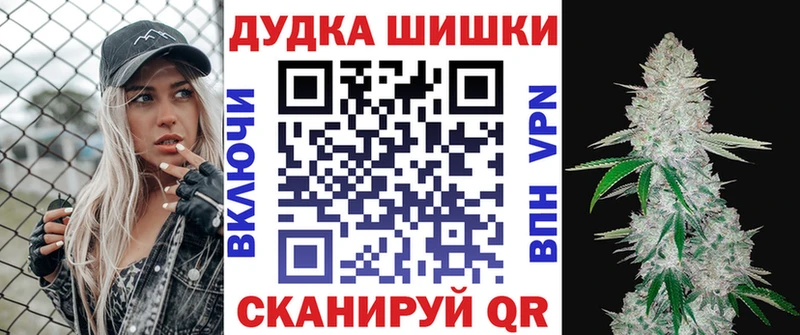 МАРИХУАНА гибрид  Сураж 